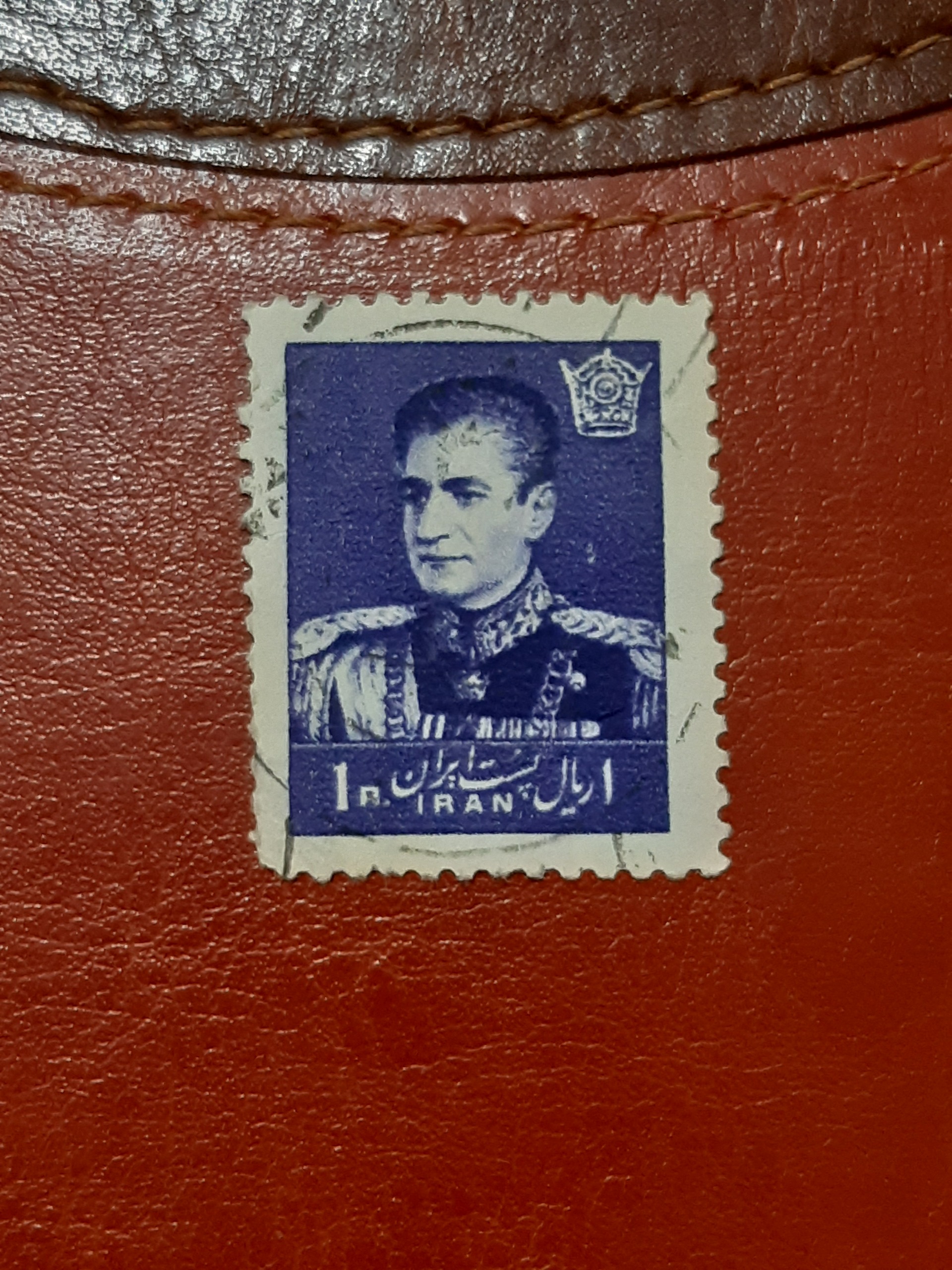 1 ریال پستی10