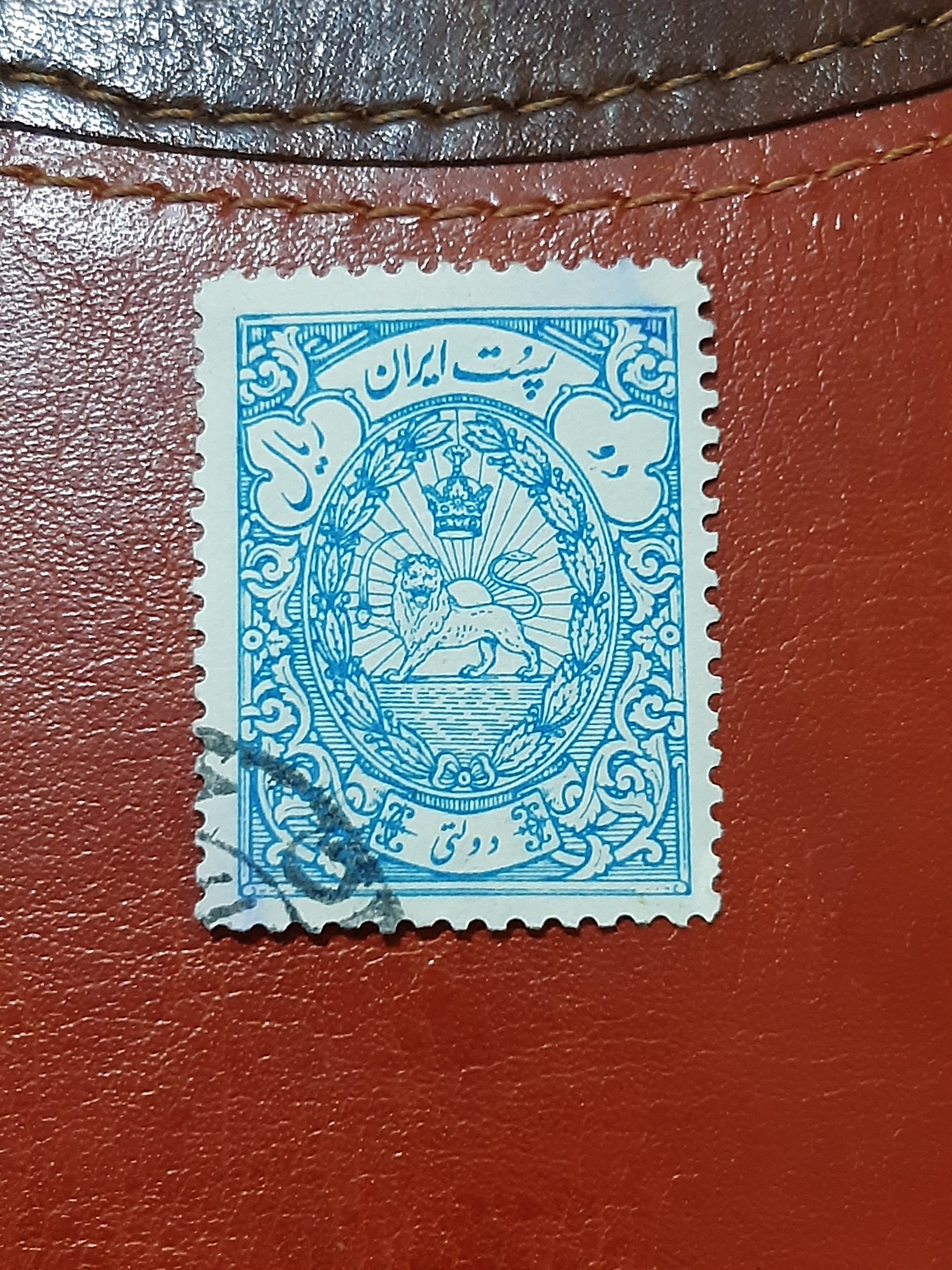 2 ریال دولتی رضا شاه کیفیت عالی