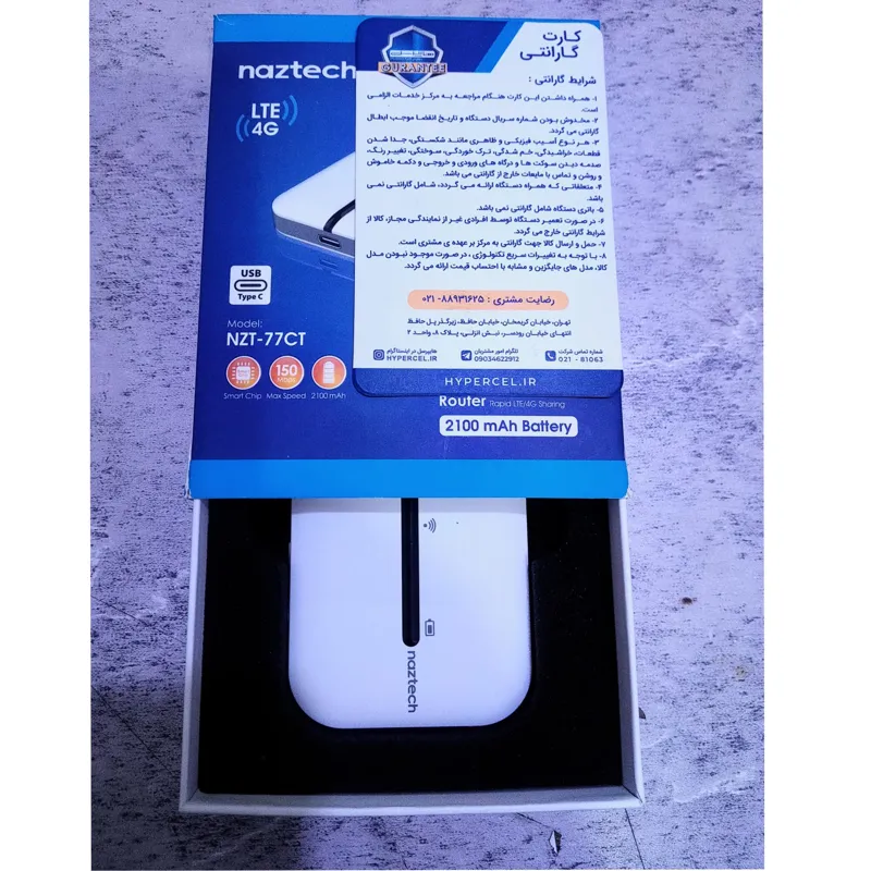 مودم قابل حمل نزتکNZT_77CTسیمکارت و رم خور