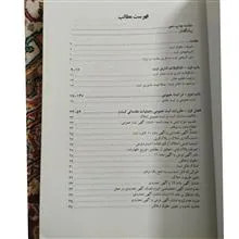 حقوق