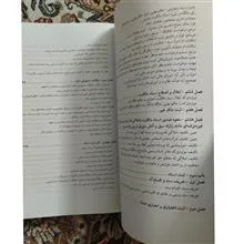 حقوق