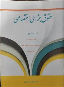 حقوق