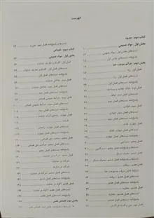 حقوق