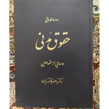 درس