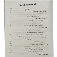 درس