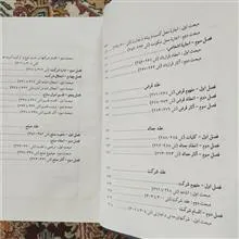 درس