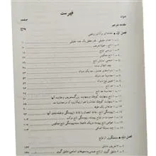 ریاضیات
