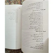ریاضیات
