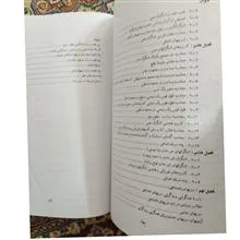 ریاضیات