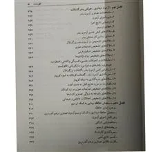 آزمون