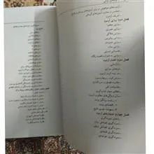 آزمون