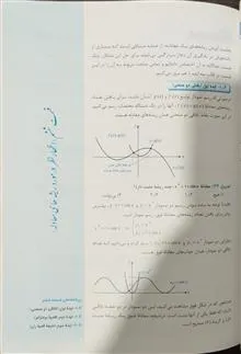 ریاضیات