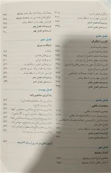ریاضیات