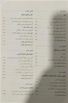 ریاضیات