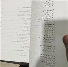 معادلات