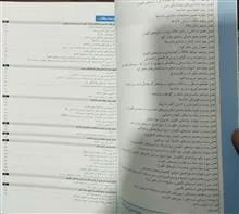 گودبرداری