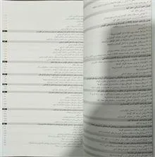 گودبرداری