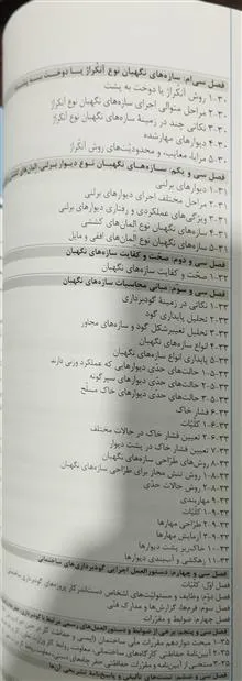 گودبرداری