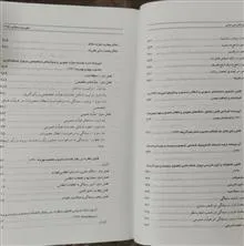 ساده