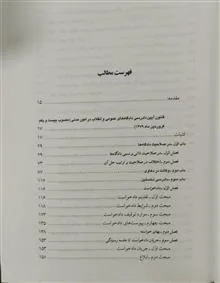 ساده