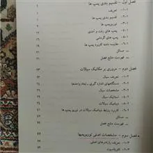 پمپ
