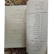 پمپ