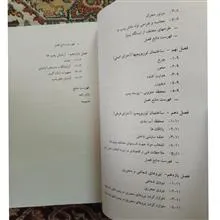 پمپ
