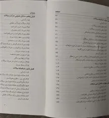 مکانیک