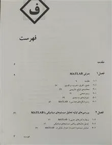 متلب