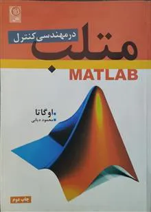 متلب