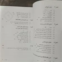 متلب