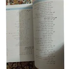 مختصر