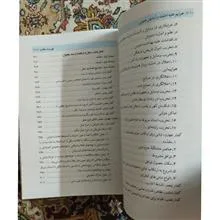 جرائم