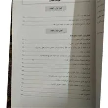 کمک