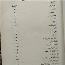 اصول