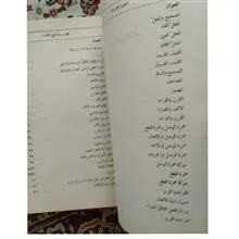 اصول