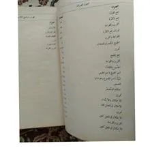 اصول