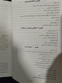 مبانی