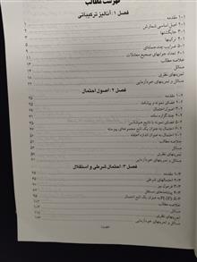 مبانی