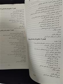 مبانی
