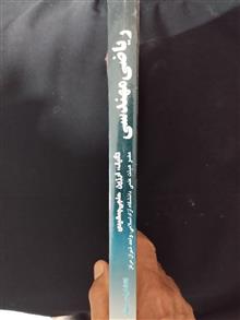 ریاضی
