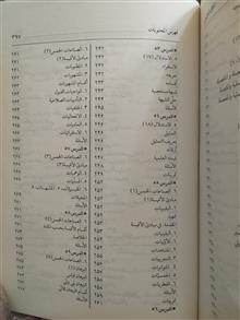المنطق