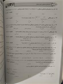 آمار