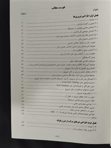 طراحی