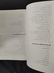 طراحی