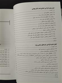 طراحی