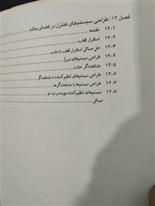 مهندسی
