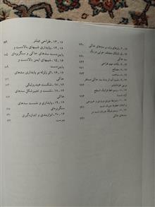 اصول