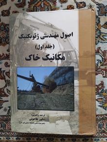 اصول