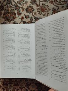 اصول